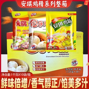 �����]�����������u��1000g*10���{���W�����u������������{�W��