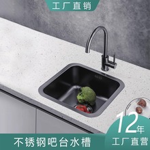 �S�Һڽ����Ӻ�304���P䓺�ɫ�����ֹ���̨Сˮ��