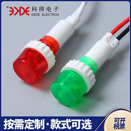 设备指示灯;双金属温度计;电子线