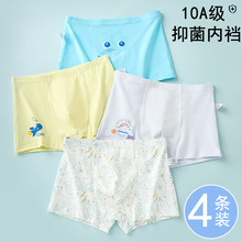 ��ͯ�ڿ���ͯ����ƽ�ǿ�����Сͯ�д�ͯ�������к����Ľǿ����׷�