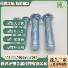 8.8 \~β˨ ϲۿ˨ 8.8ܵ~βz 䓿˨