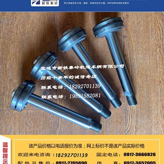 轨道车用活塞杆   闸瓦   瓦托
