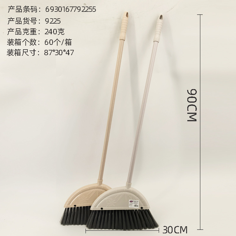 Factory direct supply plastic long handle broom household broom cleaning brush floor cleaning general merchandise Factory direct supply plastic long handle broom household broom cleaning brush floor cleaning general merchandise