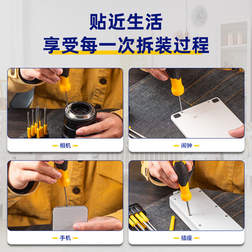 Deli DL636009B multi-purpose screwdriver set 9-piece screwdriver driver multi-function screw opener