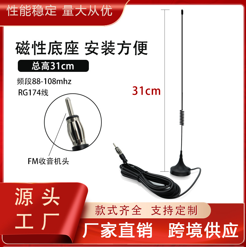 4G全向车载迷你吸盘天线高增益wifi吸盘磁铁式高频增强信号天线
