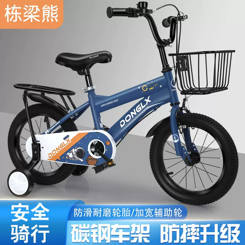 儿童自行车2-7岁脚踏车小朋友单车12寸16寸16寸18寸男女宝宝童车
