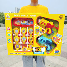 兒童男孩玩具槍手拉卡通軟彈槍帶射擊標靶 培訓機構禮品贈送批發