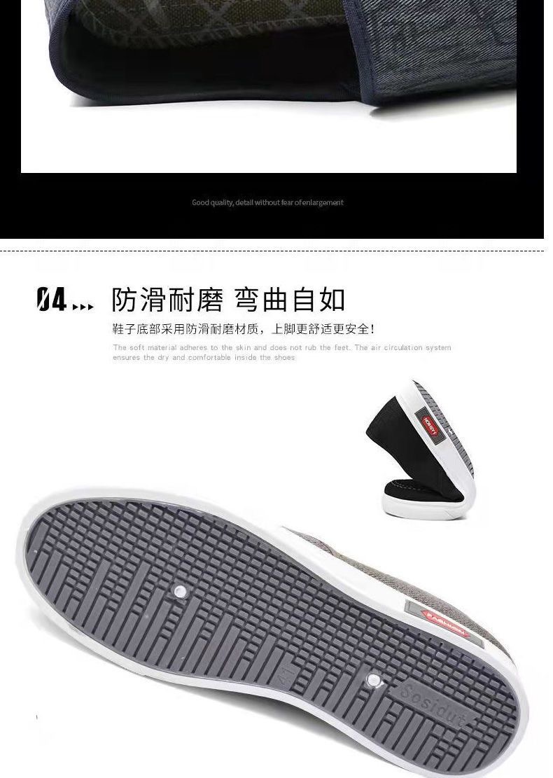 Title 8, İlkbahar Eski Pekin Kaykay Ayakkabısı. Kaymaz t...