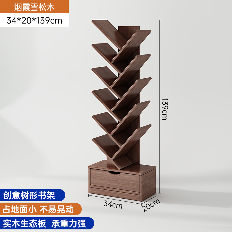 Estante de madera sólida en forma de árbol de Navidad estante de piso estante de almacenamiento multicapa junto al sofá estante de almacenamiento casero simple gabinete pequeño