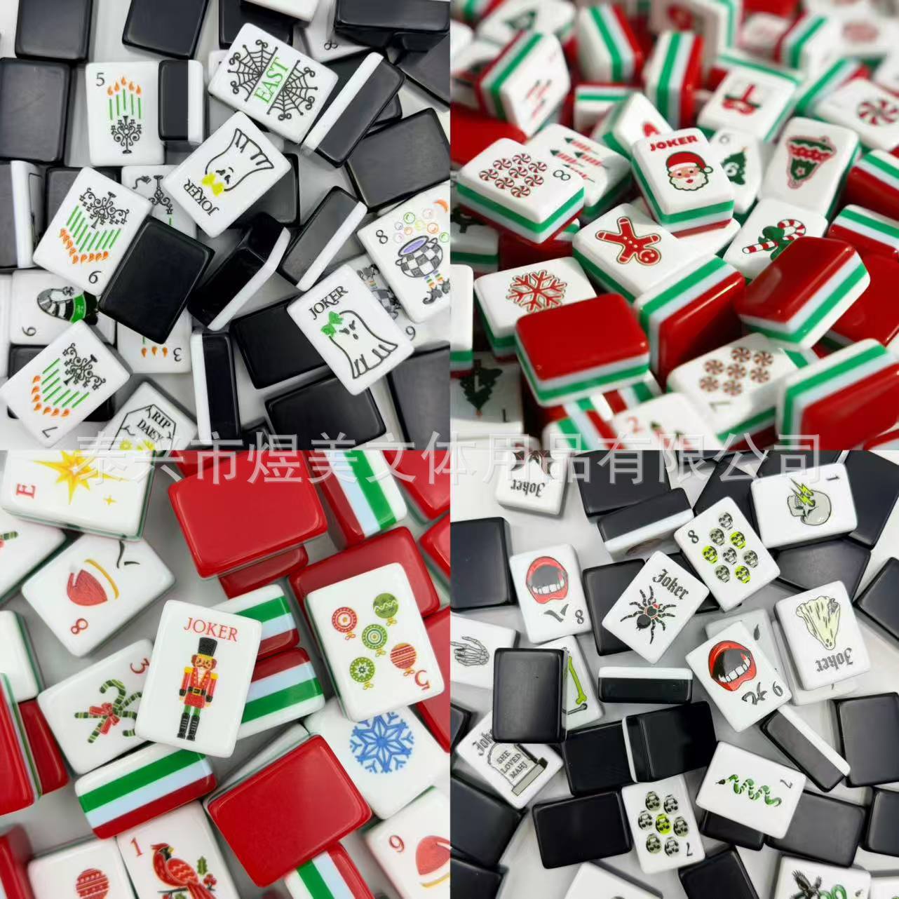 (In-Stock Direct Shipping) Holiday-Themed Mahjong Halloween Christmas Acrylic American Mahjong