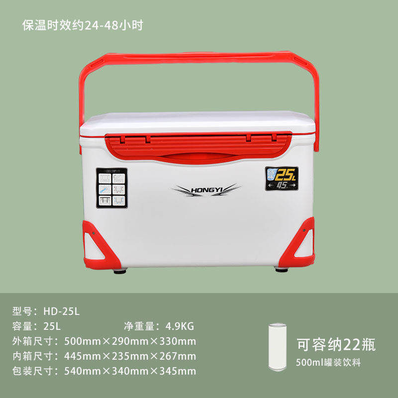 25 리터 (빨간색 가장자리가있는 흰색 상자)