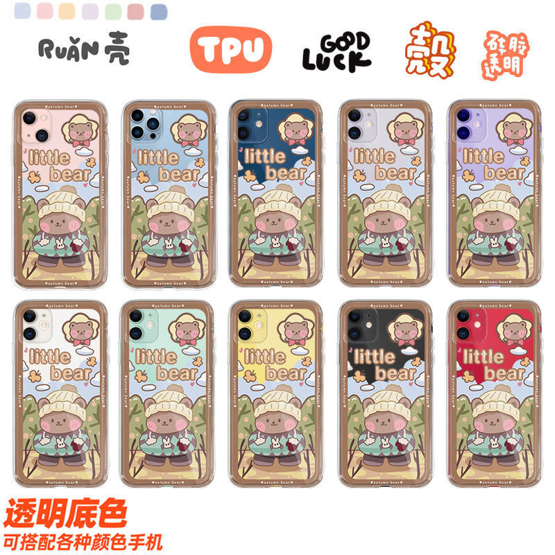 ����iPhone11ƻ��12/13promax�ֻ���xr�轺7͸����ˤ8p������С��