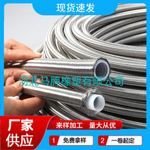 SAE100R14Fܛ ķ܏Saķϩܛ ķܿ