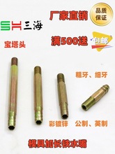 Ӣ���Fˮ��ˮ�쌚���\ˮ���;�ˮ��ע�ܙCģ�߼��Lˮ�׌������^