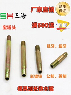 Ӣ���Fˮ��ˮ�쌚���\ˮ���;�ˮ��ע�ܙCģ�߼��Lˮ�׌������^