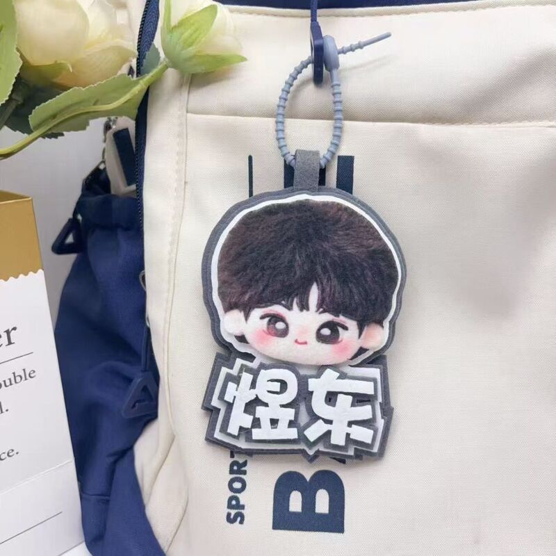 Li Yudong Merchandise Creative Non-Woven Fabric Yudong Big Head Pendant Fan Support Bag Decoration Backpack Keychain Pendant