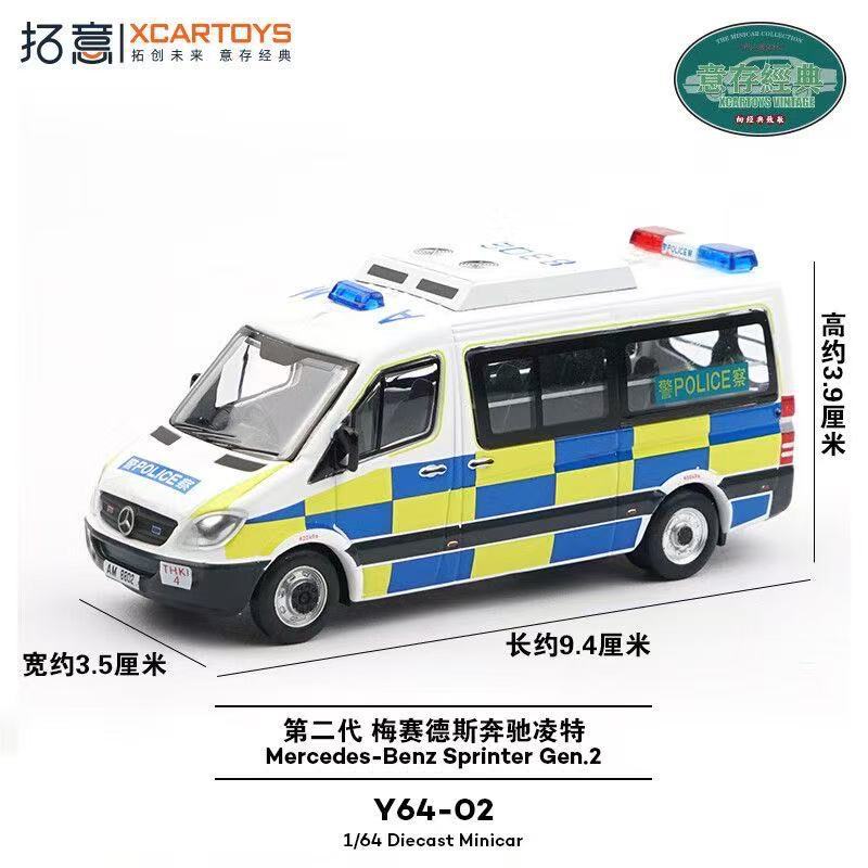 Spot Tuoyi 1/64 Hongqi Tiangong 08 T6-39 púrpura Nueva energía Decoración a pequeña escala Modelo de automóvil de aleación
