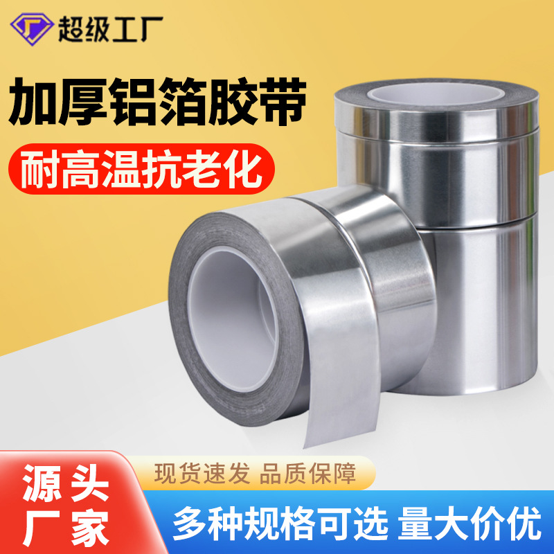 Cinta de papel de aluminio conductivo de una sola cara 0,05mm de espesor autoadhesivo aislamiento de aluminio puro cinta de lámina de estaño de alta temperatura papel de aluminio de una sola guía