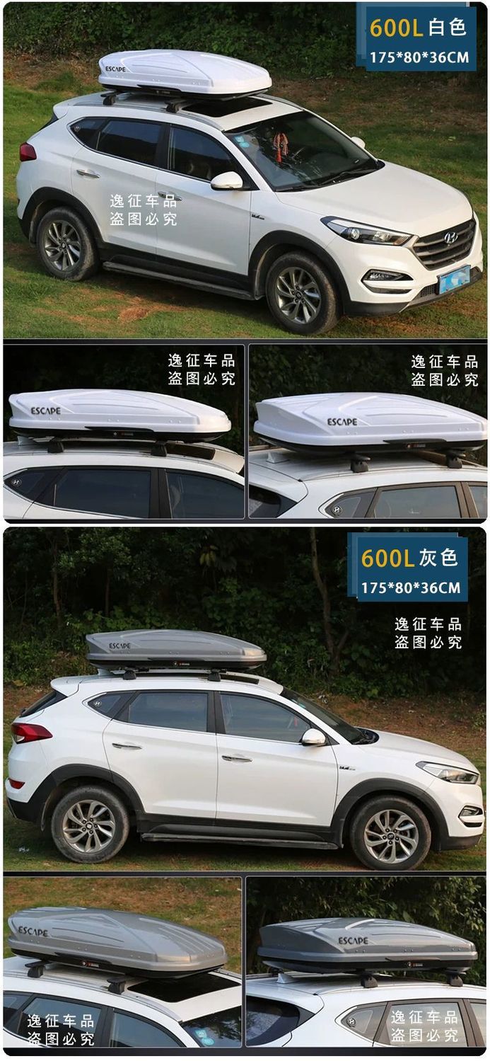 Universal Car Roof Suitcase Large Capacity Widened Ultra-Thin Car Roof Suitcase Suv Car Universal Original Luggage Rack