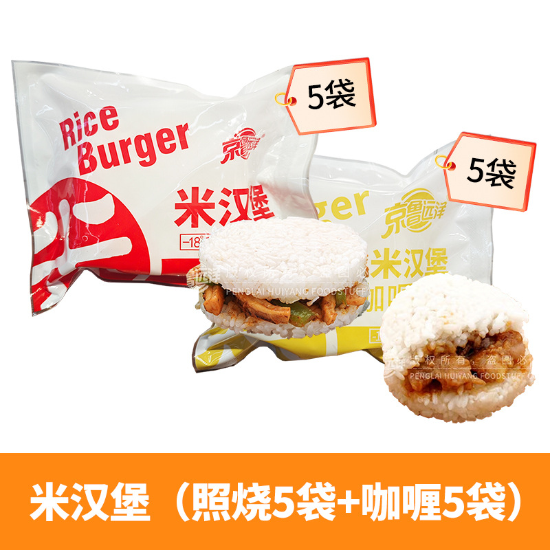 [소가 풍부하고 맛있어요] 라이스버거 - 2가지맛 150g - 10개입