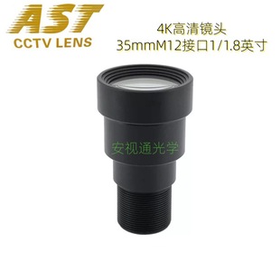 4K�����R�^35mm1/1.8Ӣ��C��ҕ�X�o��׃���I�O�����CM12�ӿ�