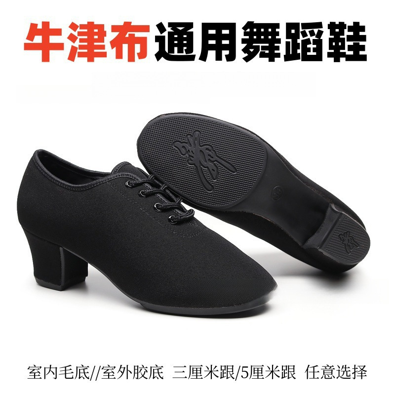 Oxford Cloth Dance Shoes, Latin Dance Square Dance Shoes, Children's and Adult Ethnic Dance Shoes, Mid-Heel Men's Professional Ballroom Dance Shoes Oxford Cloth Dance Shoes, Latin Dance Square Dance Shoes, Children's and Adult Ethnic Dance Shoes, Mid-Heel Men's Professional Ballroom Dance Shoes