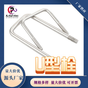 ���P���˨��Ʒ���a�S�Ҍ��I������˨��܇䓰巽�͹ܿ�u�z