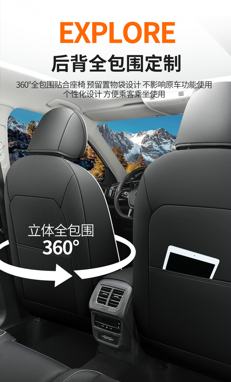 Volkswagen Tanyue L Seat Cover Full Coverage 19-26 New Model Special Seat Cover Tanyue X/Gte Four-Season Breathable Seat Cushion Cover