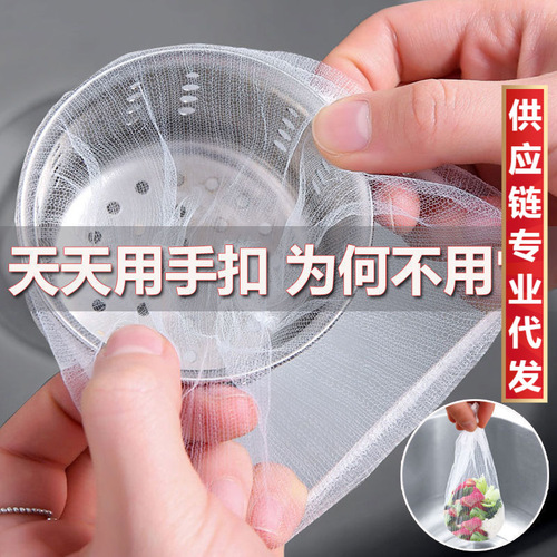 Kitchen sink filter kitchen sink drain anti-clogging mesh sewer drain anti-clogging mesh kitchen filter