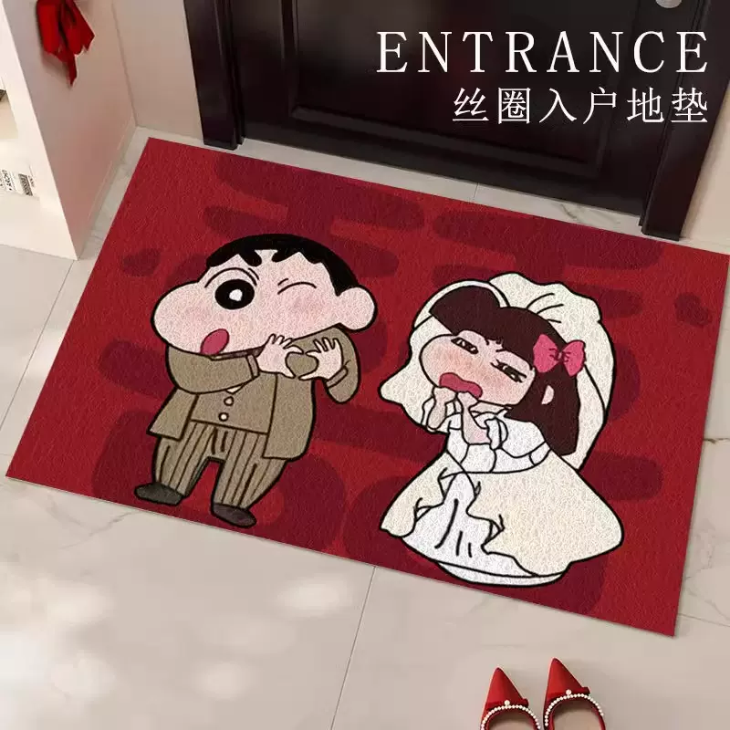 红色喜字蜡笔小新丝圈入户地垫新婚进门门口防滑脚垫家用玄关地毯