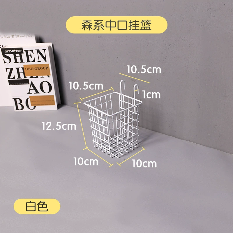 Grid Wall Organizer Iron Panel — Mesh Hanging Storage Rack with Assorted Baskets, 34.5×13.2×7.6 cm