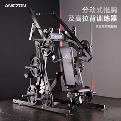 ハマー フィットネス機器 多機能チェストプッシュ ハイプルバック スクワット ベンチプレス コンプリートトレーナー ジム専用器具