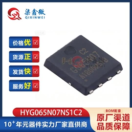 集成电路;N沟道;陶瓷电容器