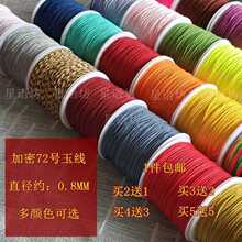 ����72̖�񾀼t�K�ֹ�����diy��������ִ��������K�錚������o