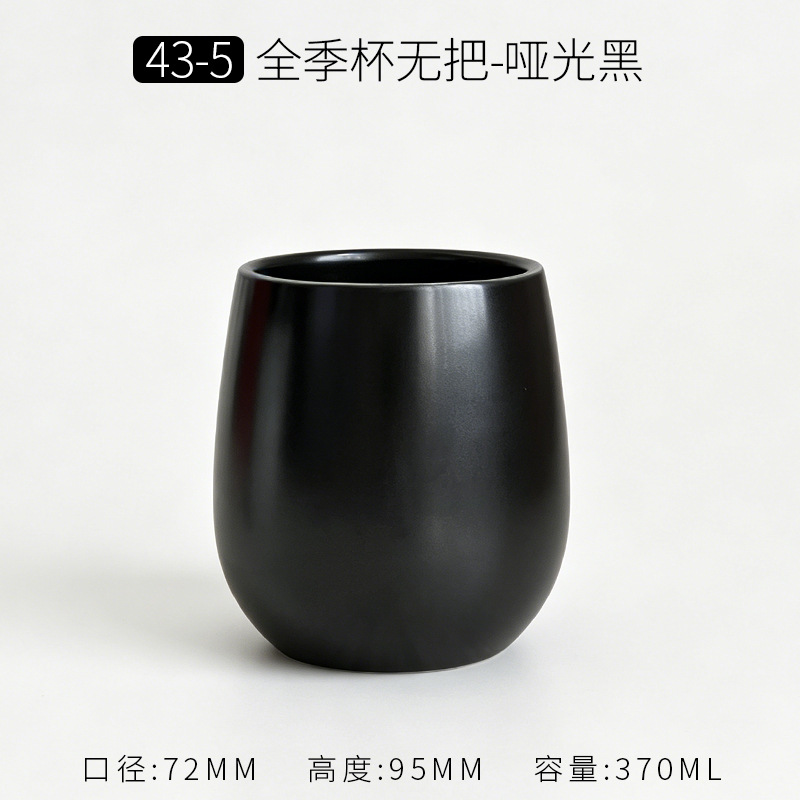 Taza de Cerámica Mate Estilo Minimalista de Cerámica, Térmica y Personalizable, para Café y Publicidad