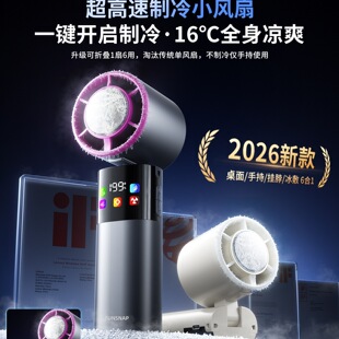 ������С���{���댧�w�ֳ�С�L��2026�¿�����o������W��usb