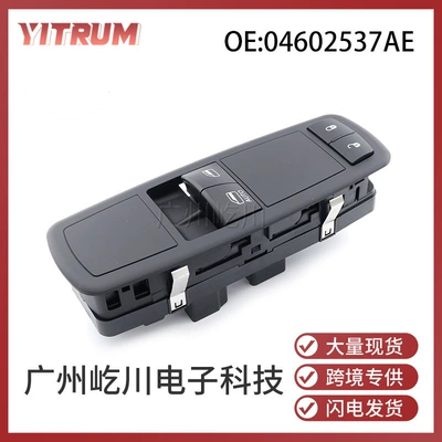 04602537AE for Dodge Jeep Chrysler car glass lift switch window adjustment switch