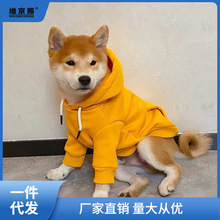 狗狗衣服柴犬加绒保暖冬季金毛柯基哈士奇边牧萨摩耶中型犬秋冬季