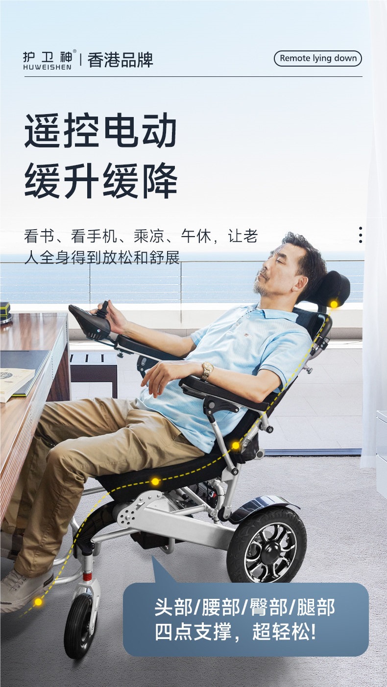 Guardian God's New Electric Wheelchair, Intelligent Fully Automatic Folding Lightweight Official Anti-Tip Mobility Scooter for the Elderly