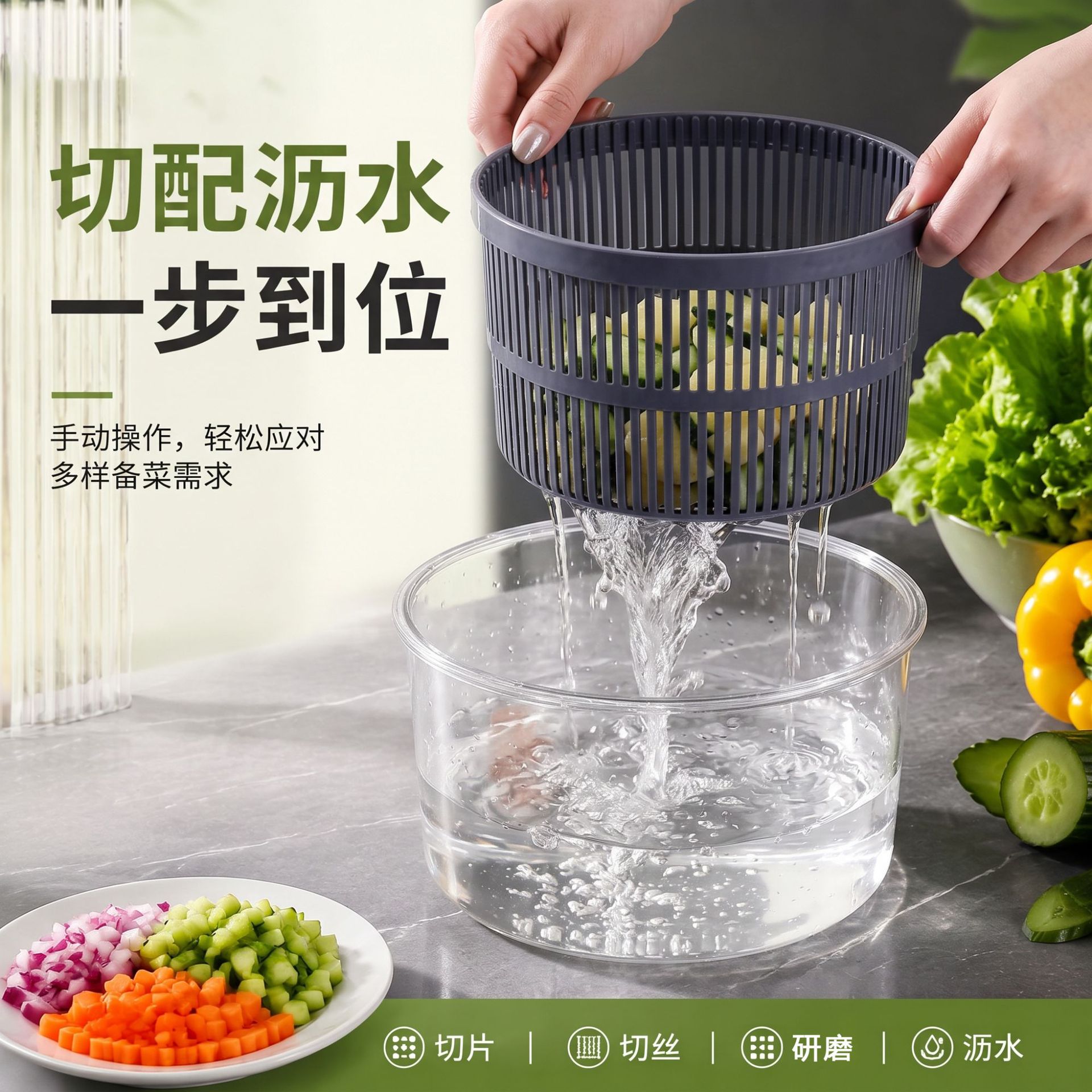 跨境专供土豆切菜机多功能切菜器 手动旋转沥水篮蔬菜沙拉脱水器