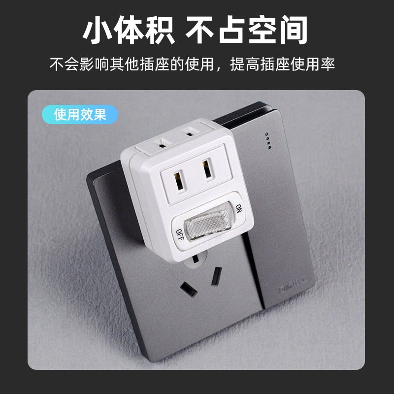 Extension plug power supply one-to-two converter socket US standard two flat strip switch mini multi-function plug two pins