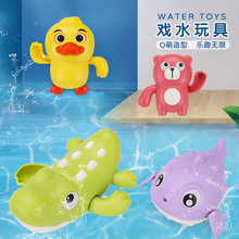 小鸭子上链发条宝宝洗澡玩具浴室沐浴鲨鱼儿童室内戏水小玩具批发
