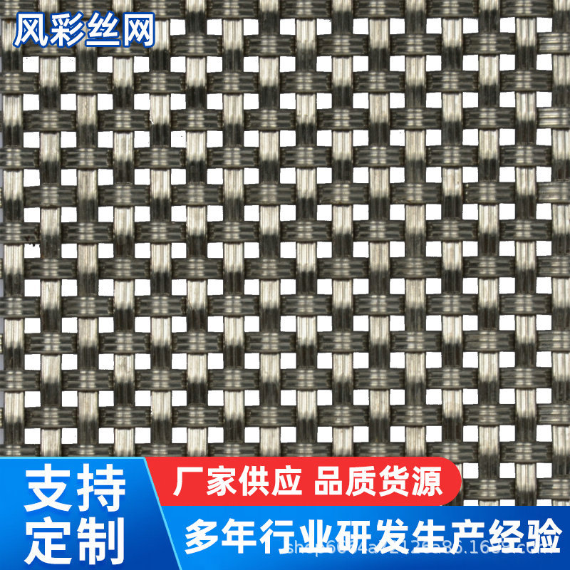 河北编织网钢丝网镀锌电焊网铁丝网黑钢轧花网重型高锰振动矿筛网