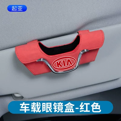 Car multifunctional suede glasses — Car Glasses Clip/Bill Clip - suede-glasses-box-kia-red