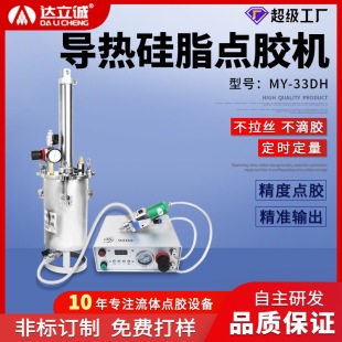 �_���\MY33DH�����֬�c�z�C�ԄӴ��z�CLED��̫����·����z�C