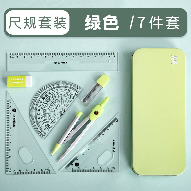 Design set for elementary school students, teaching aids for teaching maths, wholesale, factory direct supply