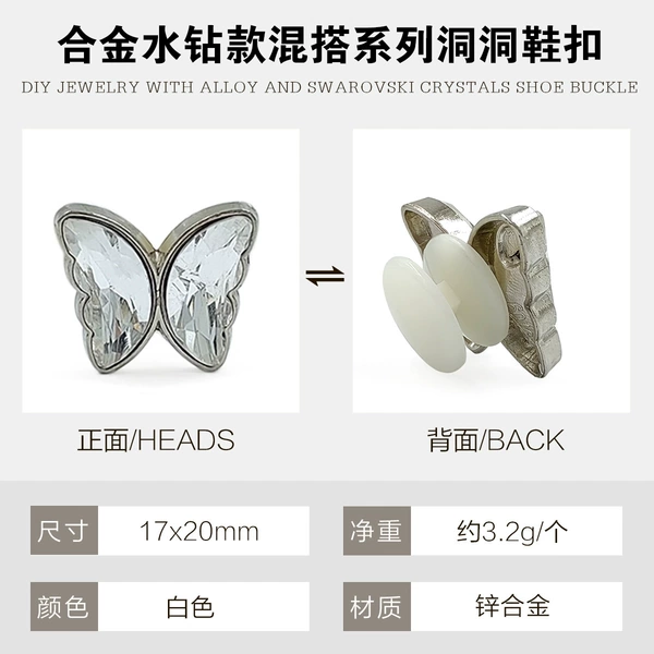 Silver base - bordered with petals and diamond butterfly 17*20mm - with I-shaped buckle/piece