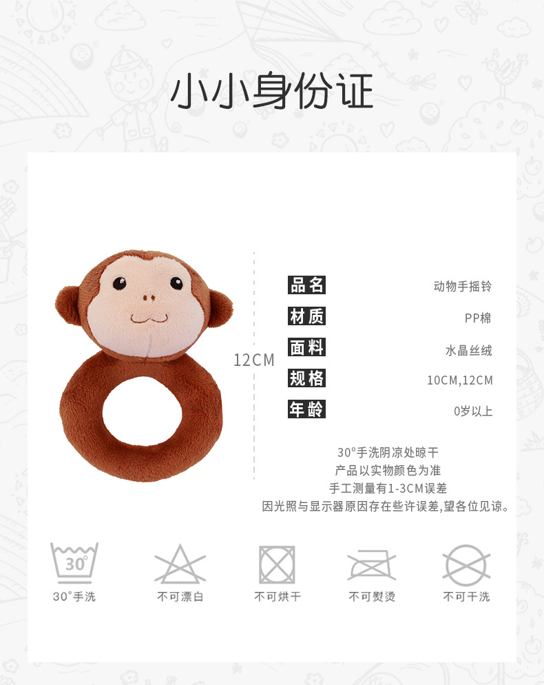 手摇铃详情页_07