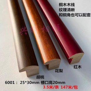 ͩľ���l6001ϵ�м���ľ�A���֮��������l����tľ����ɫ����l�S
