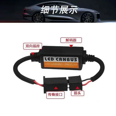 Car modification parts LED Digər kuzov və aksesuarlar